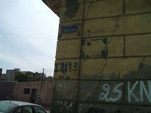 SANANES RUE DE CARTAGE 468
